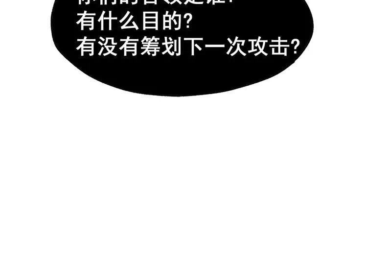 第46话 白虎 第128页