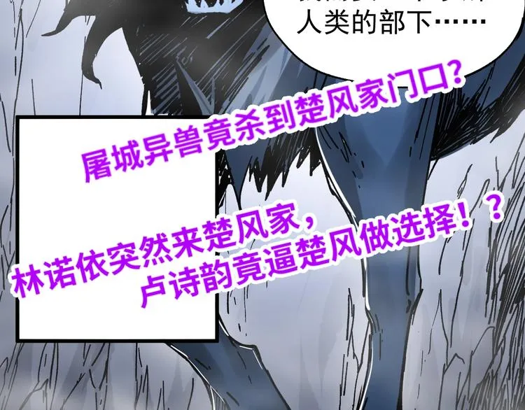 第46话 白虎 第130页