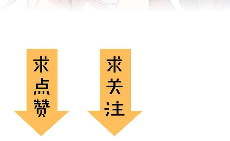 第46话 白虎 第136页