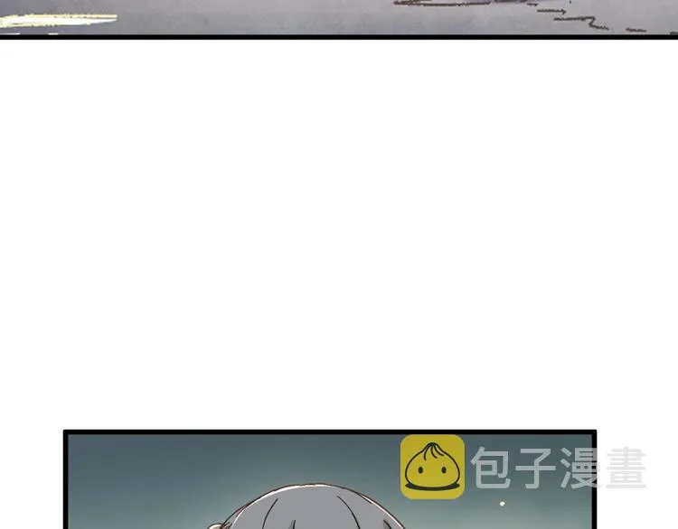 第47话 叛徒 第23页