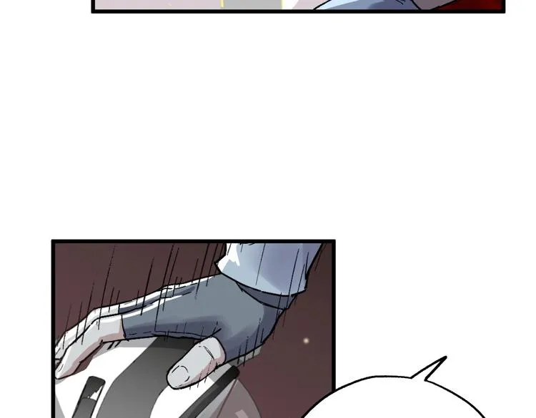 第47话 叛徒 第29页