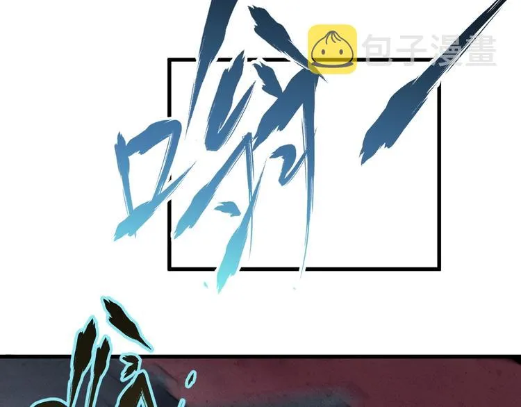 第47话 叛徒 第31页