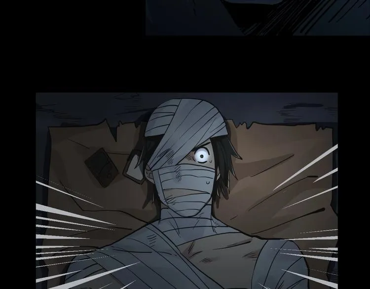 第47话 叛徒 第42页