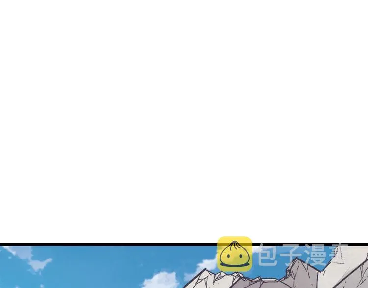 第47话 叛徒 第50页
