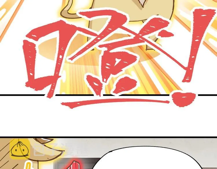 第47话 叛徒 第59页
