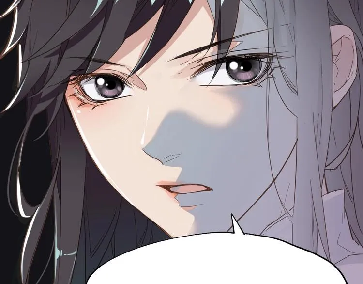 第47话 叛徒 第87页