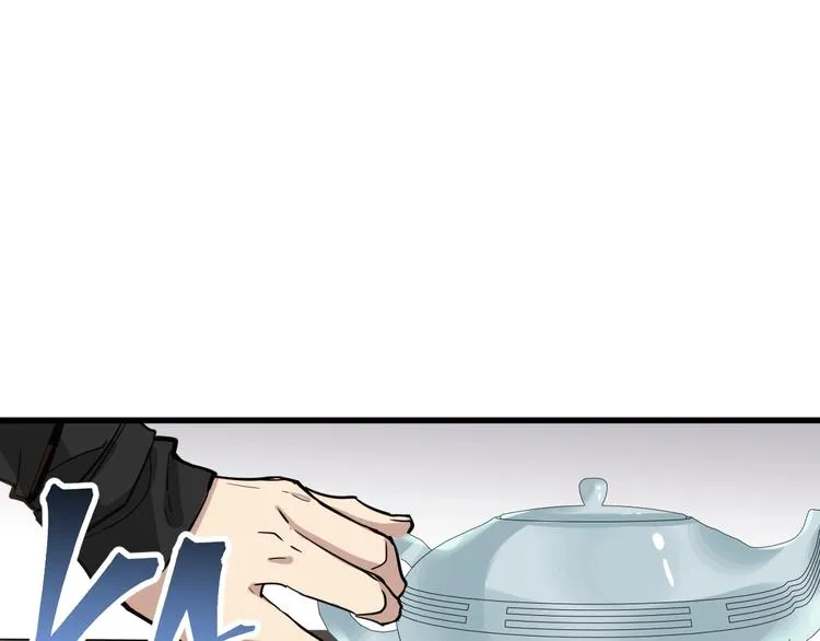 第47话 叛徒 第92页
