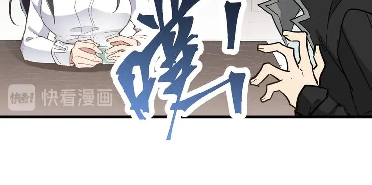 第47话 叛徒 第100页