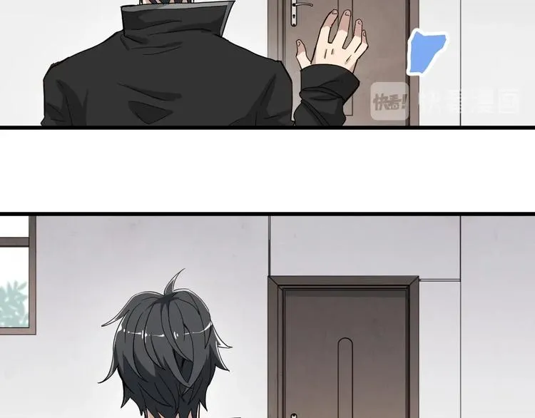 第47话 叛徒 第109页