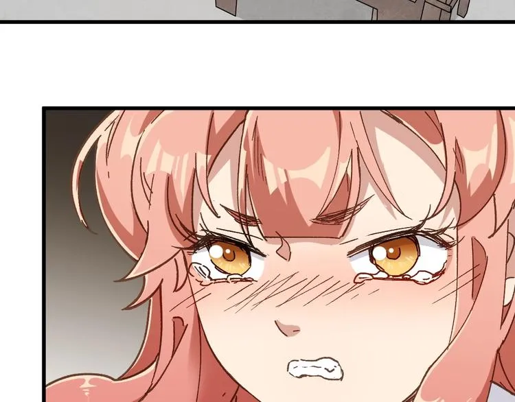 第47话 叛徒 第125页