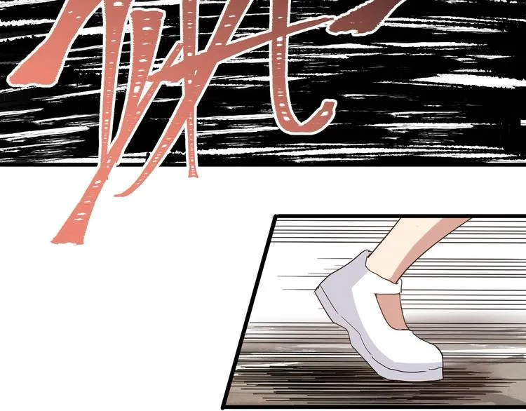 第47话 叛徒 第131页