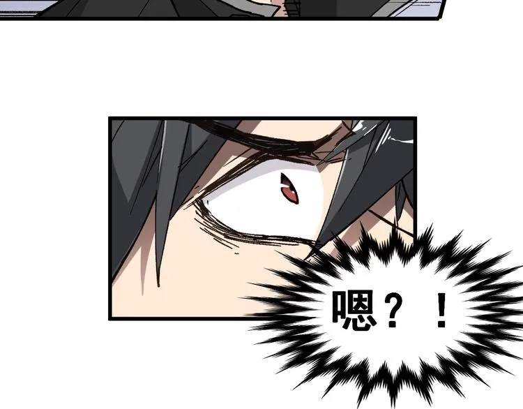 第47话 叛徒 第135页