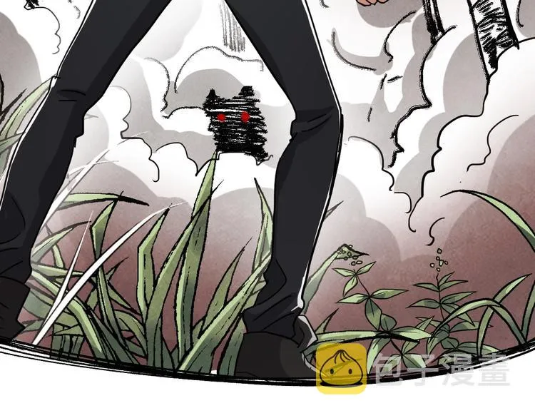 第47话 叛徒 第138页