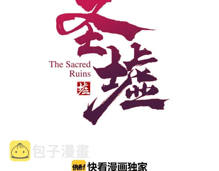第48话 不祥的预感 第3页