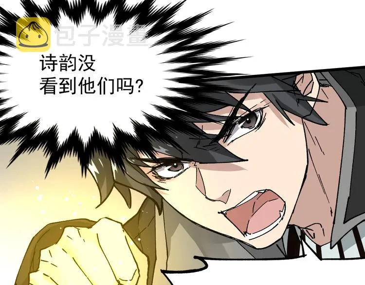 第48话 不祥的预感 第11页