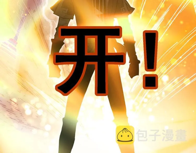 第48话 不祥的预感 第28页