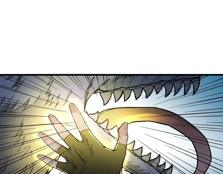 第48话 不祥的预感 第32页