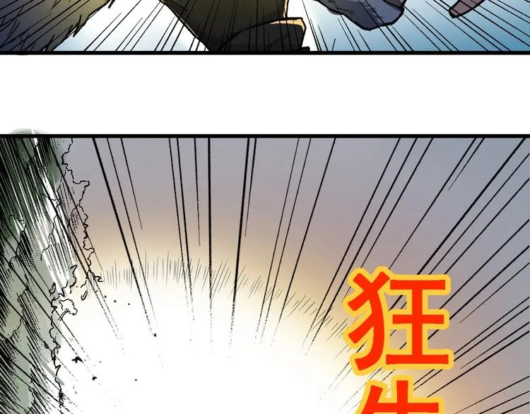 第48话 不祥的预感 第33页