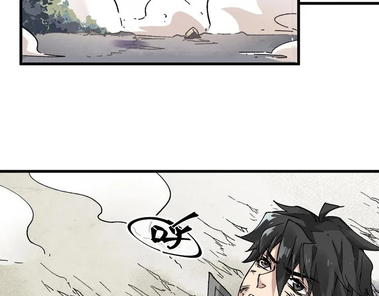第48话 不祥的预感 第40页