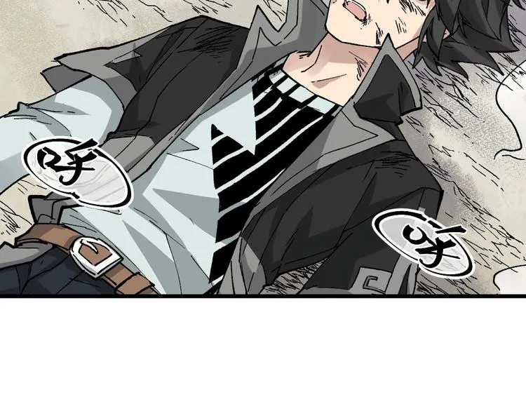 第48话 不祥的预感 第41页