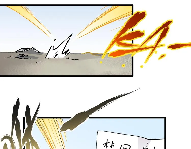 第48话 不祥的预感 第45页