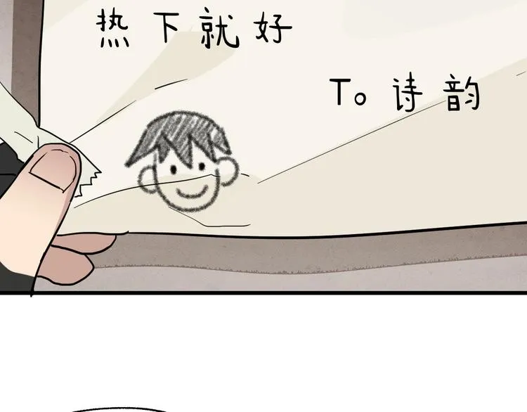 第48话 不祥的预感 第63页