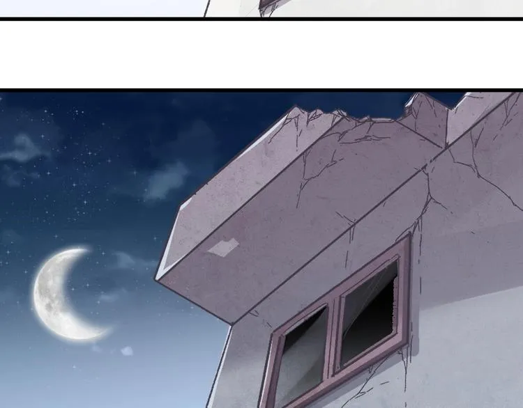 第48话 不祥的预感 第87页