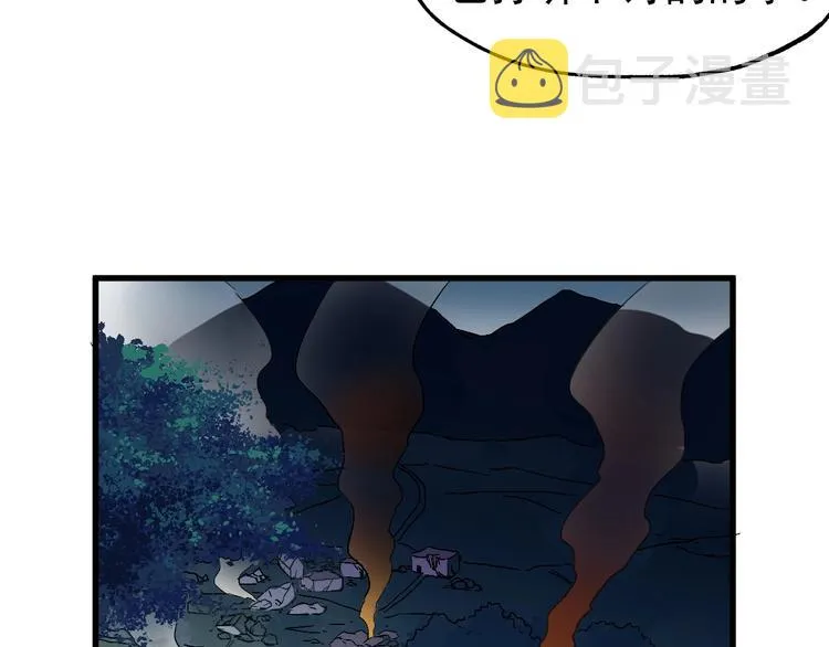 第48话 不祥的预感 第102页