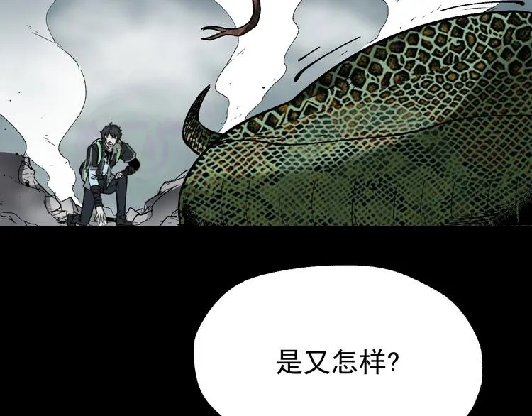 第48话 不祥的预感 第126页