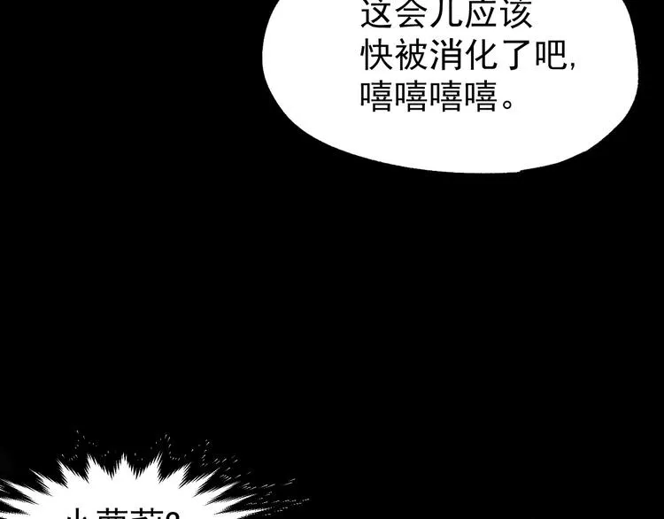 第48话 不祥的预感 第129页