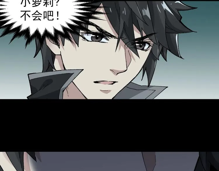 第48话 不祥的预感 第130页