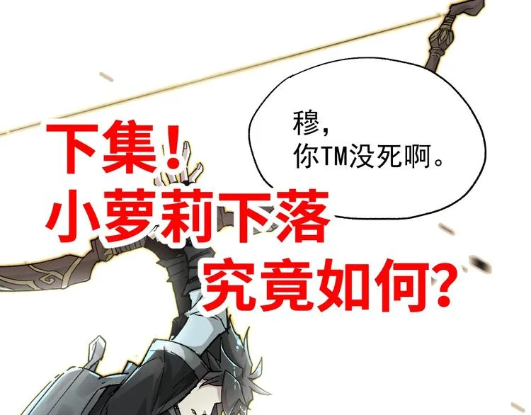 第48话 不祥的预感 第134页