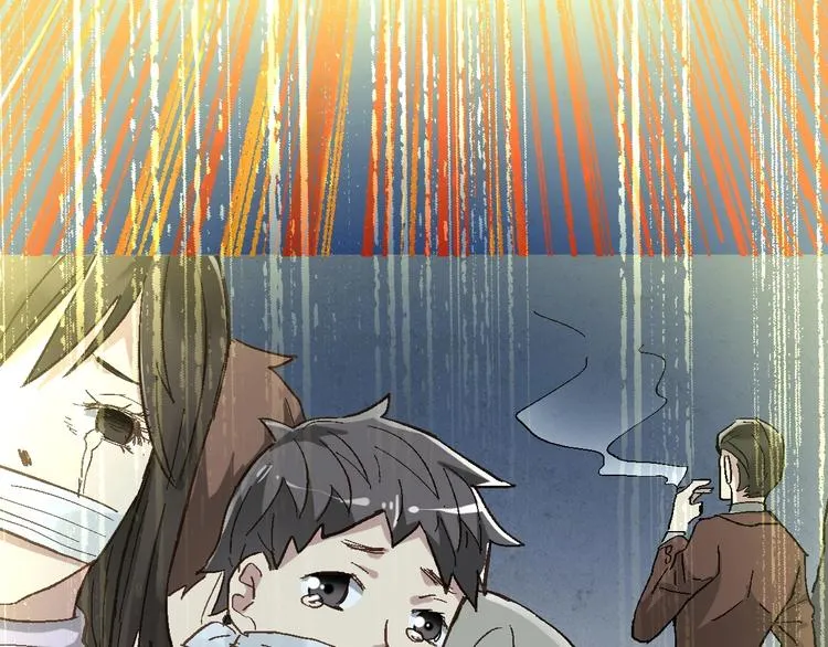 第49话 叛徒 第52页