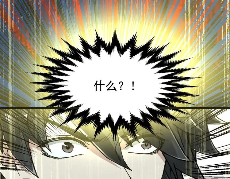 第49话 叛徒 第59页