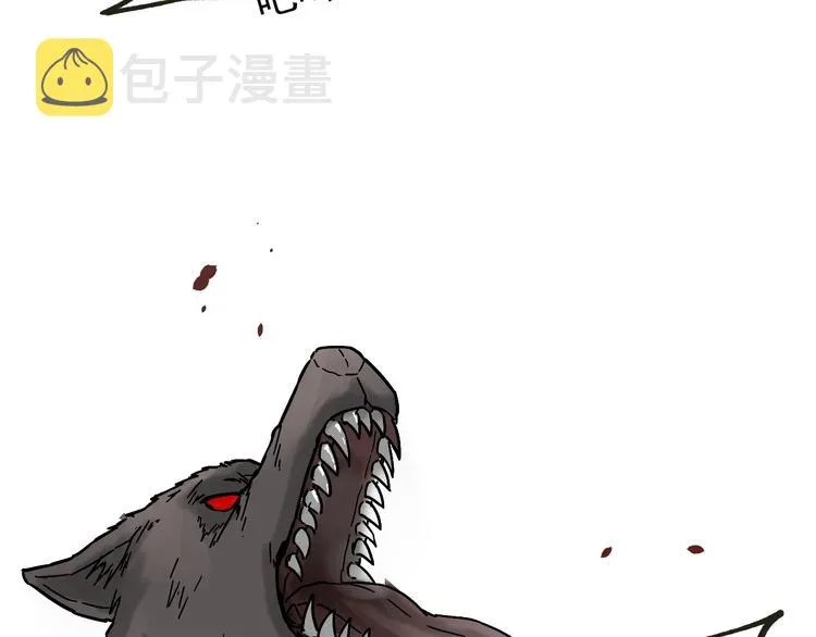 第49话 叛徒 第74页