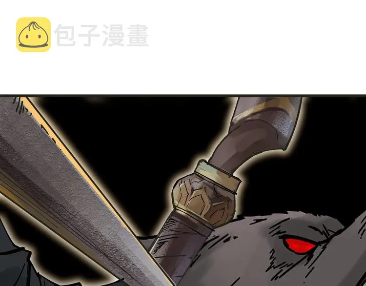 第49话 叛徒 第77页