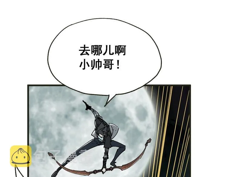 第49话 叛徒 第79页