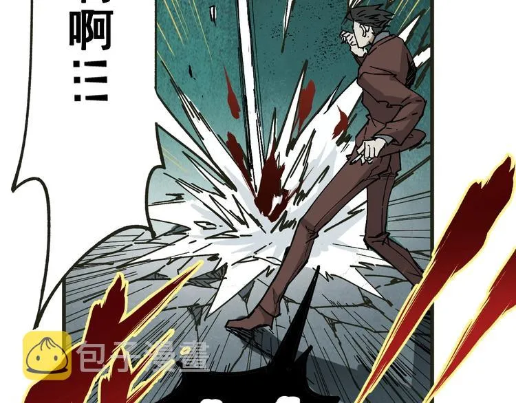 第49话 叛徒 第81页