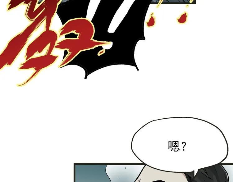第49话 叛徒 第82页