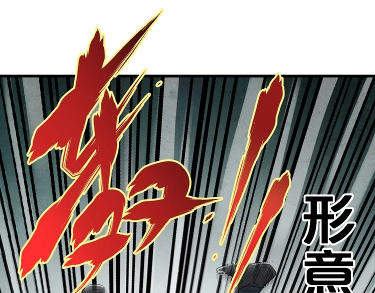 第50话 转守为攻的方法 第1页