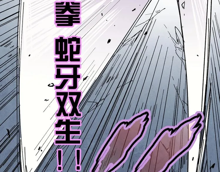 第50话 转守为攻的方法 第16页