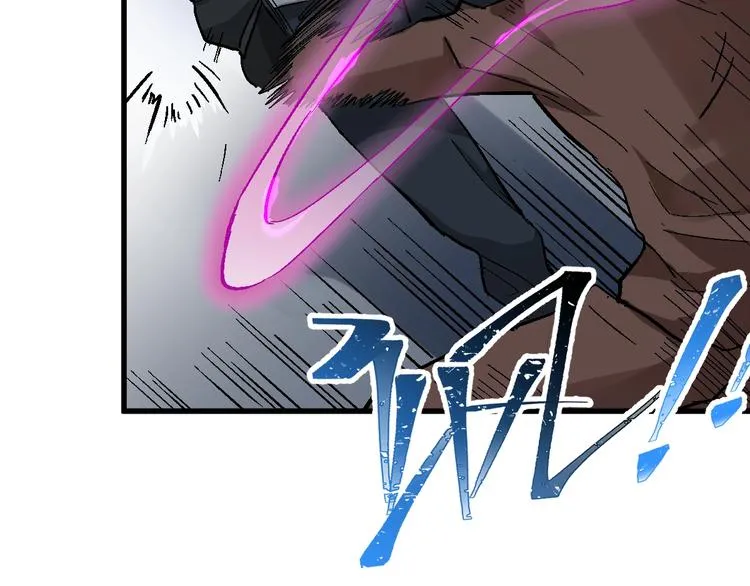 第50话 转守为攻的方法 第25页