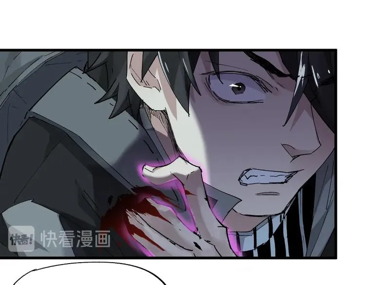 第50话 转守为攻的方法 第26页