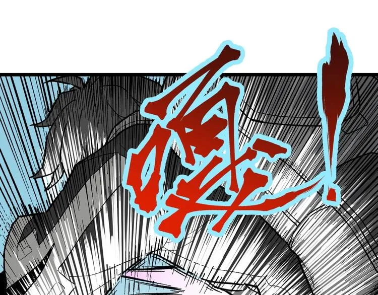 第50话 转守为攻的方法 第36页