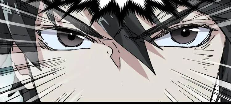 第50话 转守为攻的方法 第84页