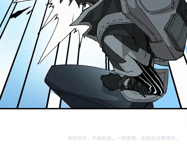 第50话 转守为攻的方法 第105页
