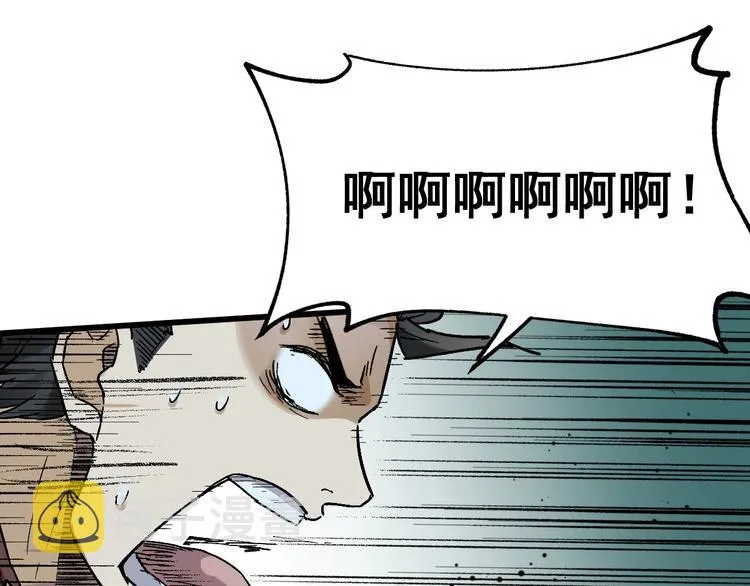 第51话 守护之人登场！ 第6页
