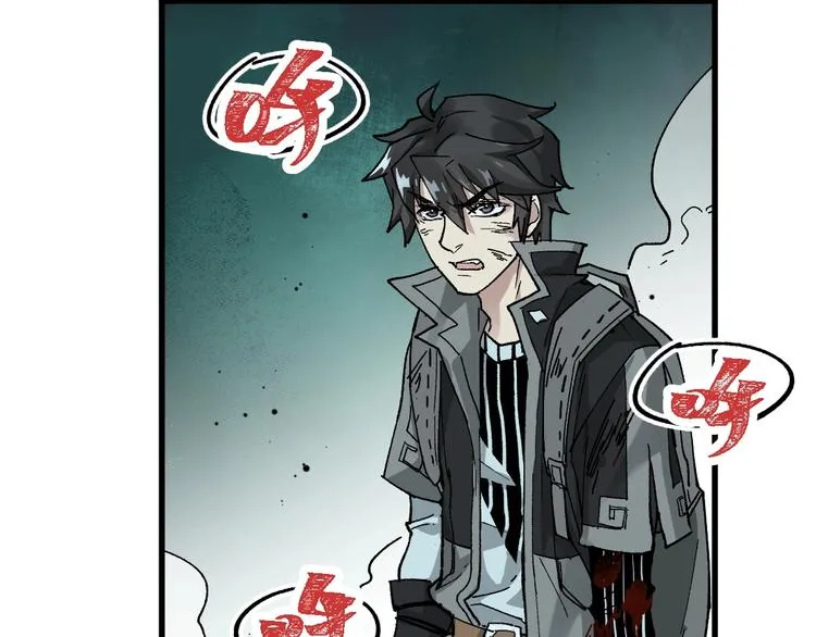 第51话 守护之人登场！ 第12页