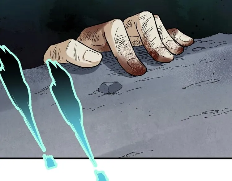 第51话 守护之人登场！ 第17页