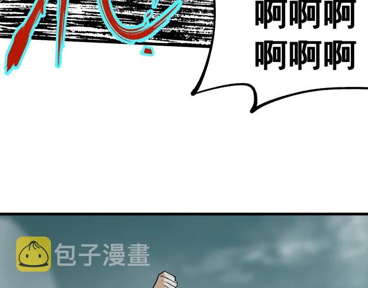 第51话 守护之人登场！ 第26页